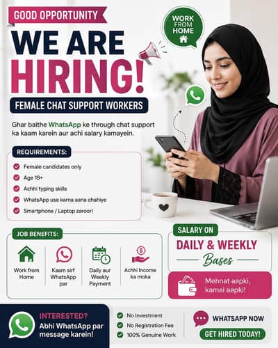 work for home chat & voice support