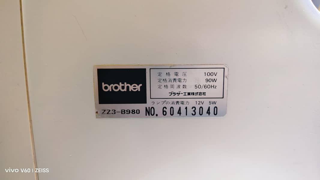 Brother sewing machine computerized 10