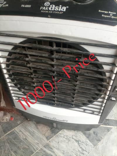 Air Cooler (Wapda + Solar) call 0333-5300576