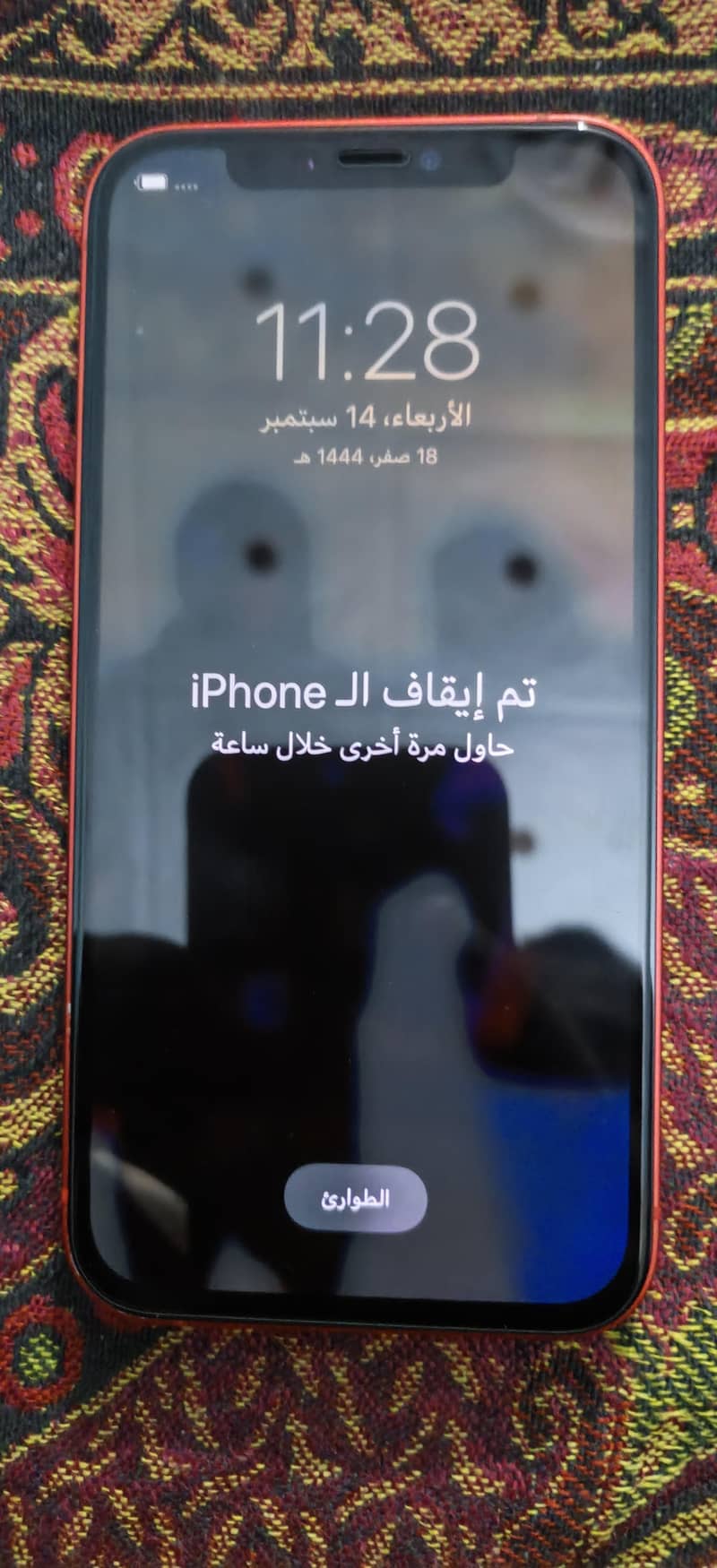 Apple iPhone 12 0