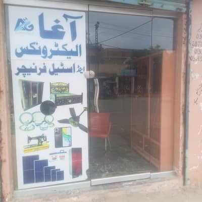 Glass Door for Shop and Office