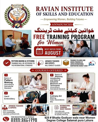 Ravian Institute of Skills and Education