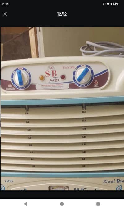 s. b cool breeze water air cooler model 535 malir millat garden Karachi