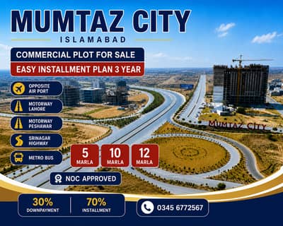Mumtaz City Commercial Plot Easy Installment 5 Marla 10 Marla 12 Marla 30% DownPayment 70% Installment