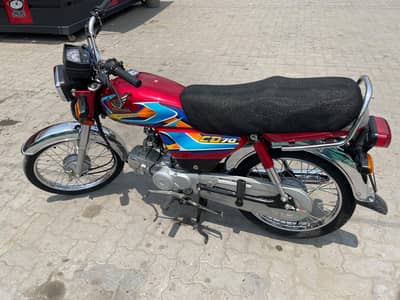 Honda 70 2026 modle. .
