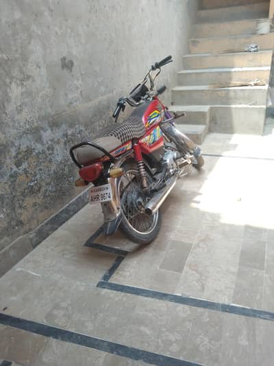 Bike For Sale