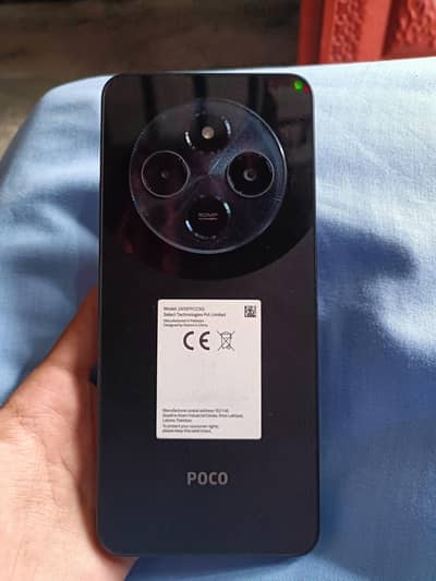 Xiaomi POCO C75
