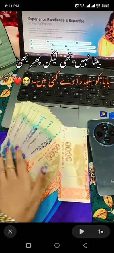 Online work