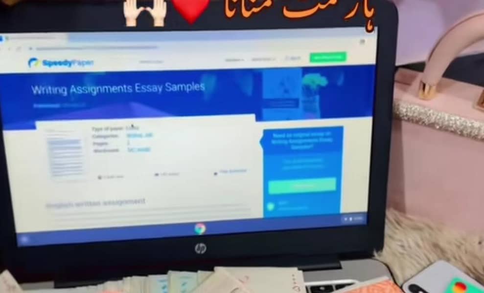 Online work 2