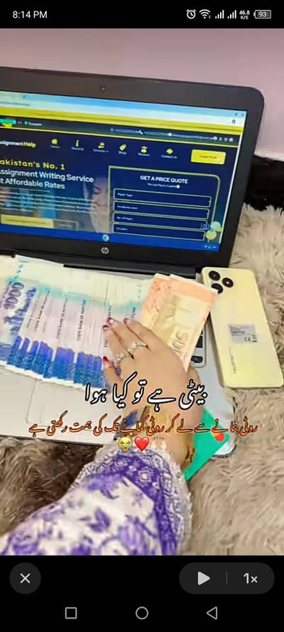 Online free home work