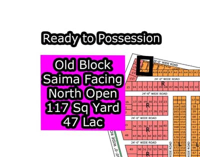 R - A14 (Saima Facing + North Open) North Town Residency Phase - 01 (Surjani)