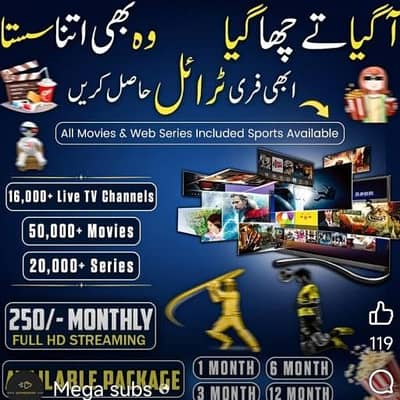 IPTV Smarters Pro- Best IPTV App for 50,000+Channels +923007688892