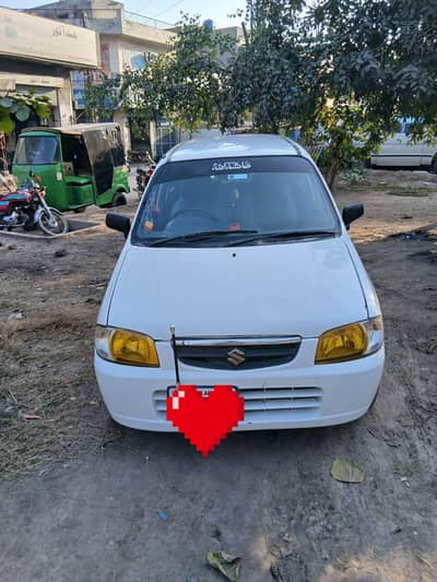 Car for sale