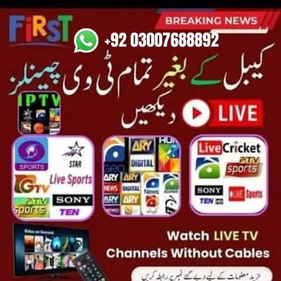 XCIPTV Subscription - Best IPTV App for 50,000+Channels +923007688892