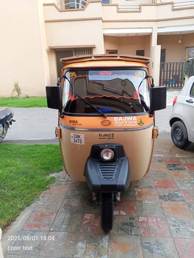 Siwa autorickshaw 10/10 condition