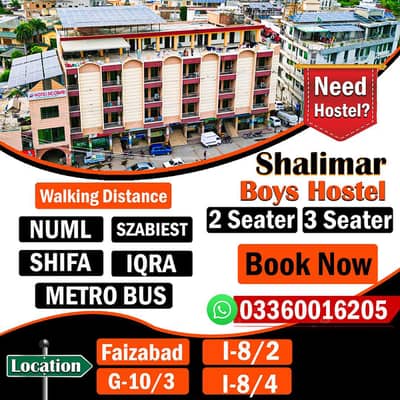 Shalimar Boys Hostel Faizabad I-8 Nearby NUML SZABIEST IQRA Shifa International Hospital