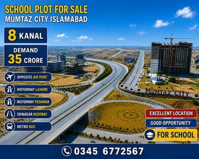Mumtaz City School Plot For Sale 8 Kanal Excellent Location