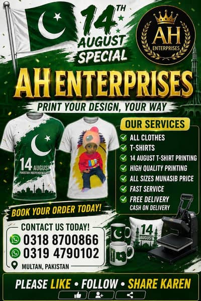 14 August T shirt