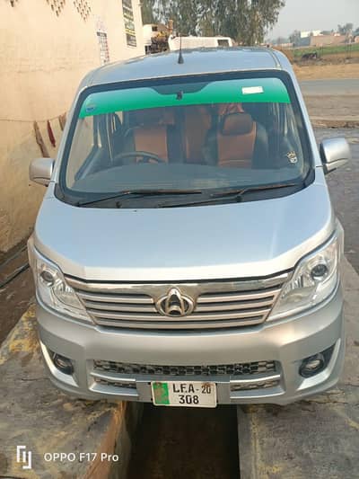 Changan Karvaan 2020