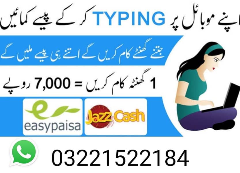 online work 2
