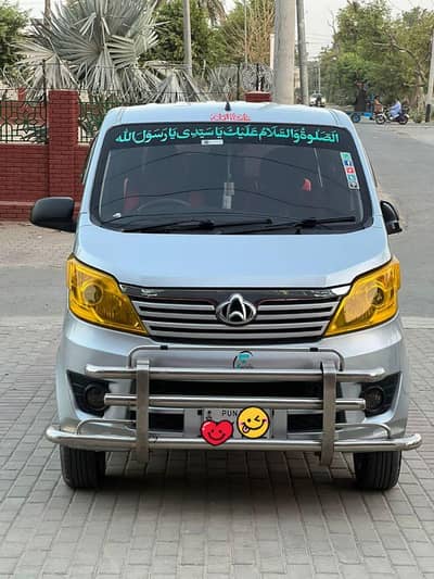 Changan Karvaan 2020