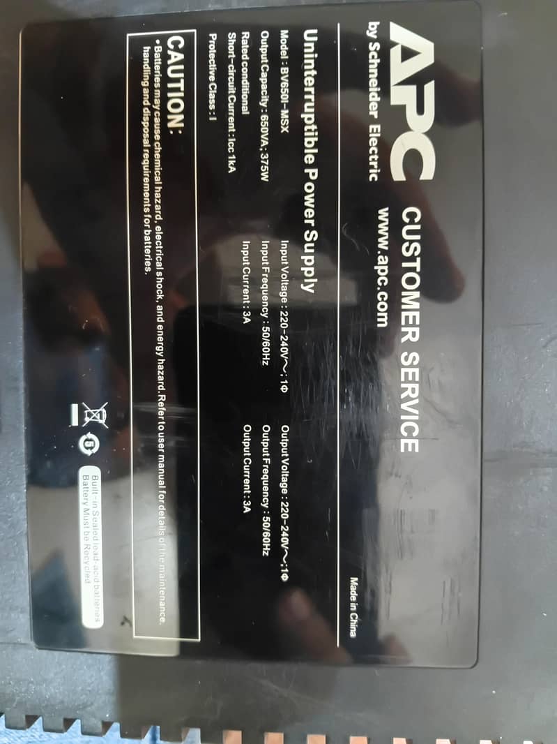 APC UPS 1