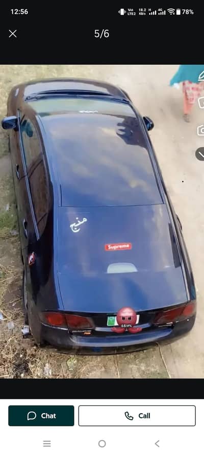 Honda Civic 2008