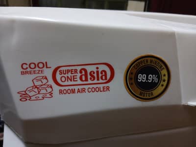 Super Asia 3 month Used Cooler
