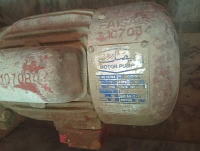 original faisal double imperal pump