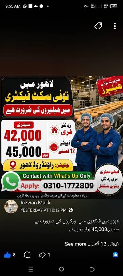 job offer