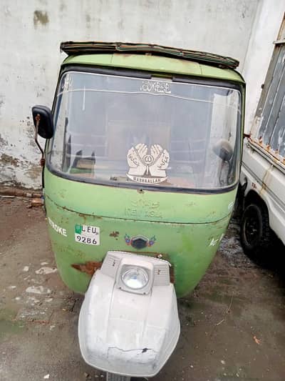 New Asia Auto Rickshaw