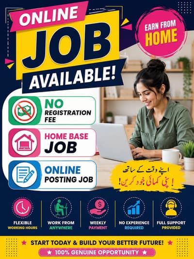 Providing job services online jobs available