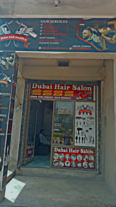 Dubai Hair Saloon