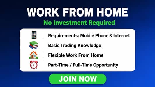 Work From Home No Investment Required