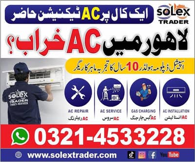 Lahore’s No. 1 AC Service – AC Repair, AC Service & AC Installation