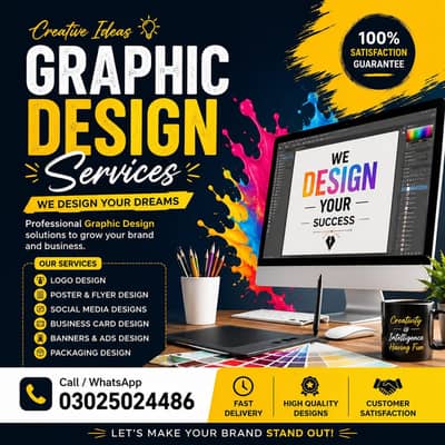 GRAPHIC DESIGNIER