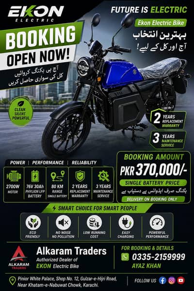 EKON Electric Bike 2700W | Booking Open | 3 Years maintainanc Warranty