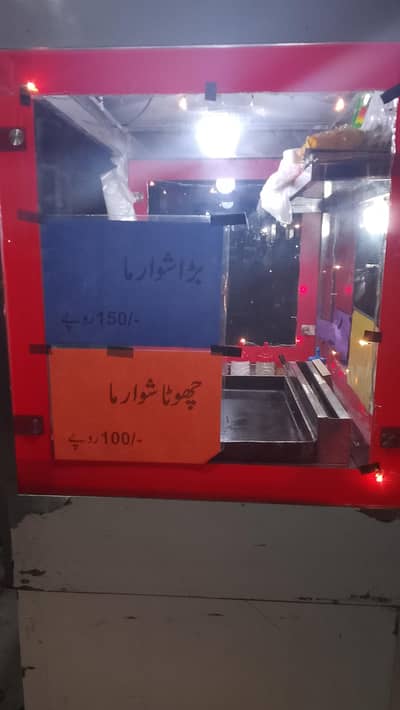 shawarma and burger counter