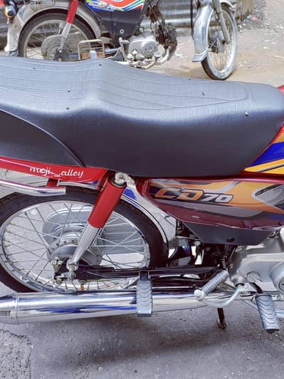 cd 70 2025 modal