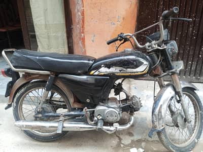 Honda CD 70