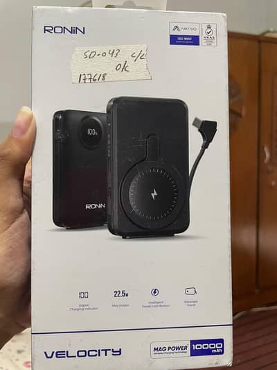 Power Bank