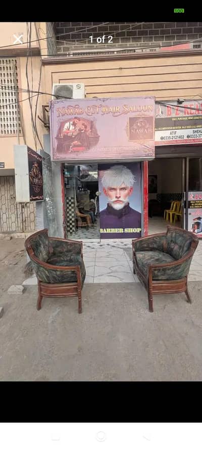 saloon furniture