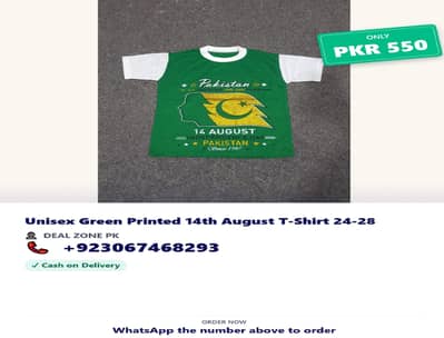 jashne azadi dresses
