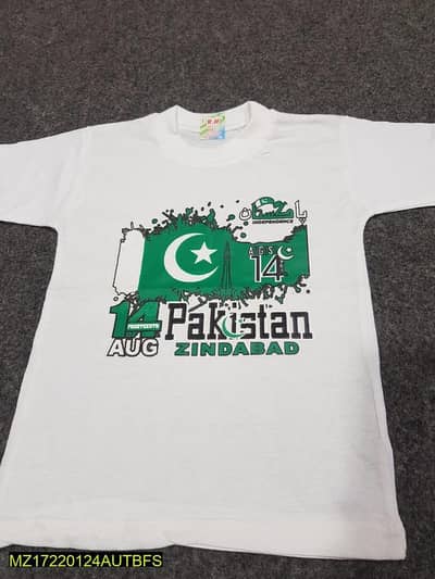 14 augest independence day T-shirt white kids adult