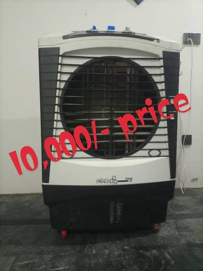 Air Cooler (Wapda + Solar) call 0333-5300576