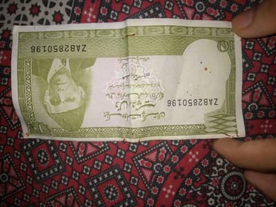 1961 Pakistani old currency