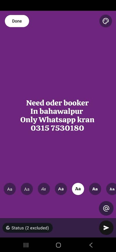 need oder booker In bahawalpur 0315-7530180
