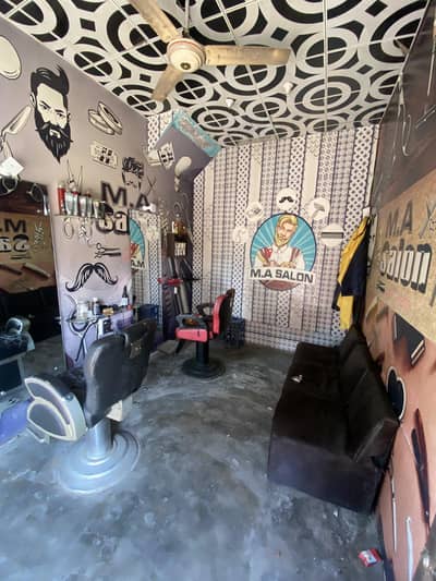 MA hair salon