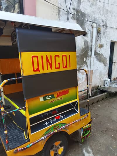qingqi rekshaw