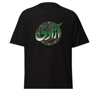 Independence/Normal day T-shirt I Order Now